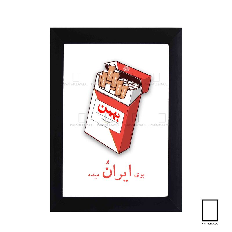 تابلو سیگار بهمن مدل N-98008